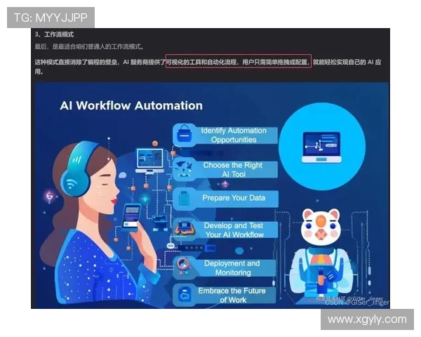 电竞产业崛起与发展趋势分析 未来电竞赛事与游戏生态系统的深度探讨 电竞产业崛起与发展趋势分析 未来电竞赛事与游戏生态系统的深度探讨