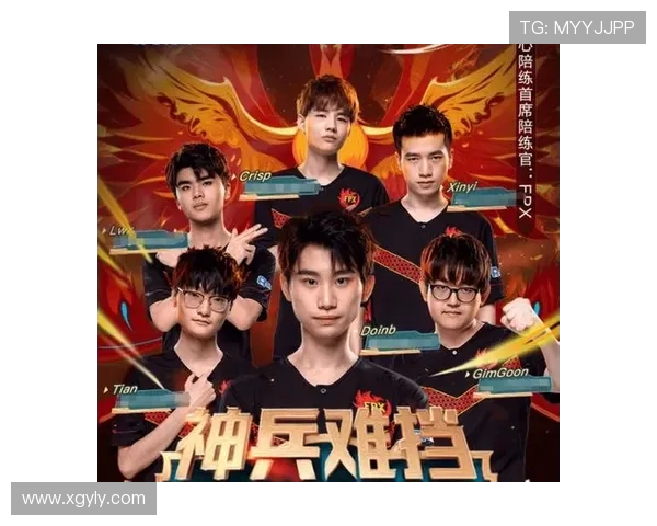 聚焦王者荣耀：FPX战队的比赛经验与策略分享探讨