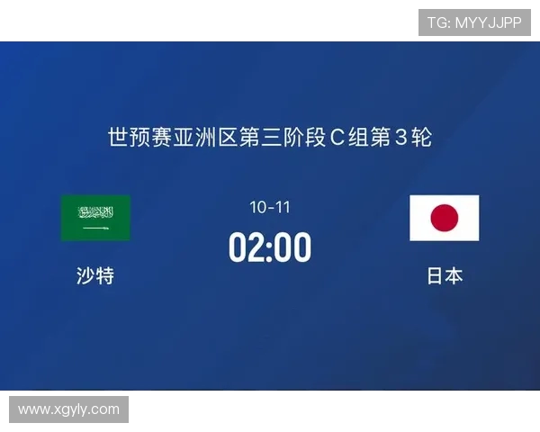 沙特阿拉伯与日本足球对决的精彩瞬间与战术分析